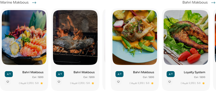 إدارة قائمة الطعام بكل سهولة